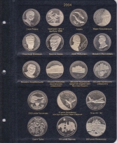 Комплект альбомов для юбилейных монет Украины (I, II, III и IV том) / страница 8 фото