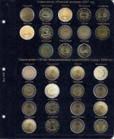 Альбом для памятных и юбилейных монет 2 Евро. Том I (2004-2015 гг.) / страница 8 фото