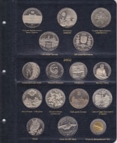 Альбом для юбилейных монет Украины. Том I 1995-2005 гг. / страница 5 фото