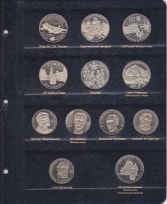 Альбом для юбилейных монет Украины. Том I 1995-2005 гг. / страница 9 фото