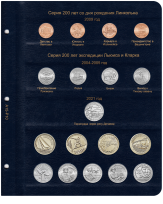 Альбом для юбилейных и памятных монет США / страница 10 фото