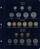 Альбом для регулярных монет СНГ / страница 2 фото