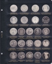 Альбом для памятных и регулярных монет ФРГ / страница 3 фото