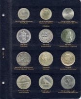 Альбом для монет Германии с 1871 года / страница 4 фото