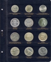 Альбом для монет Германии с 1871 года / страница 4 фото