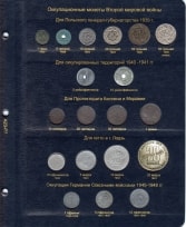 Альбом для монет Германии с 1871 года / страница 7 фото