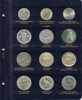 Комплект листов для юбилейных монет Веймарской республики / страница 2 фото