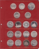 Альбом для юбилейных монет СССР  / страница 4 фото