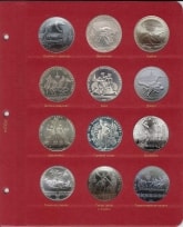 Комплект листов для серии монет СССР 