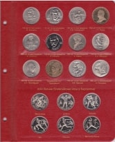 Альбом для юбилейных монет СССР улучшенного качества PROOF / страница 7 фото