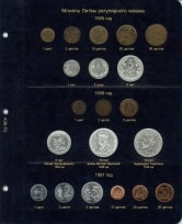 Альбом для монет Прибалтики (Латвия, Литва, Эстония) / страница 2 фото