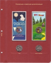 Альбом-каталог для юбилейных и памятных монет России: том III (с 2019 г.) / страница 6 фото