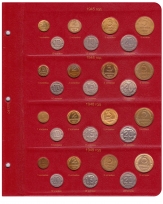 Альбом для монет РСФСР и СССР регулярного чекана 1921-1957 гг. / страница 7 фото