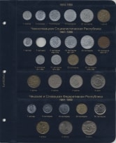 Комплект листов для регулярных монет Чехословакии / страница 3 фото