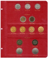 Альбом для монет России регулярного чекана с 1992 года / страница 2 фото