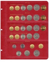 Альбом для монет России регулярного чекана с 1992 года / страница 8 фото